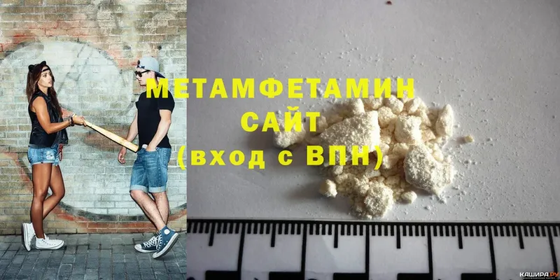 МЕТАМФЕТАМИН витя Нижняя Тура